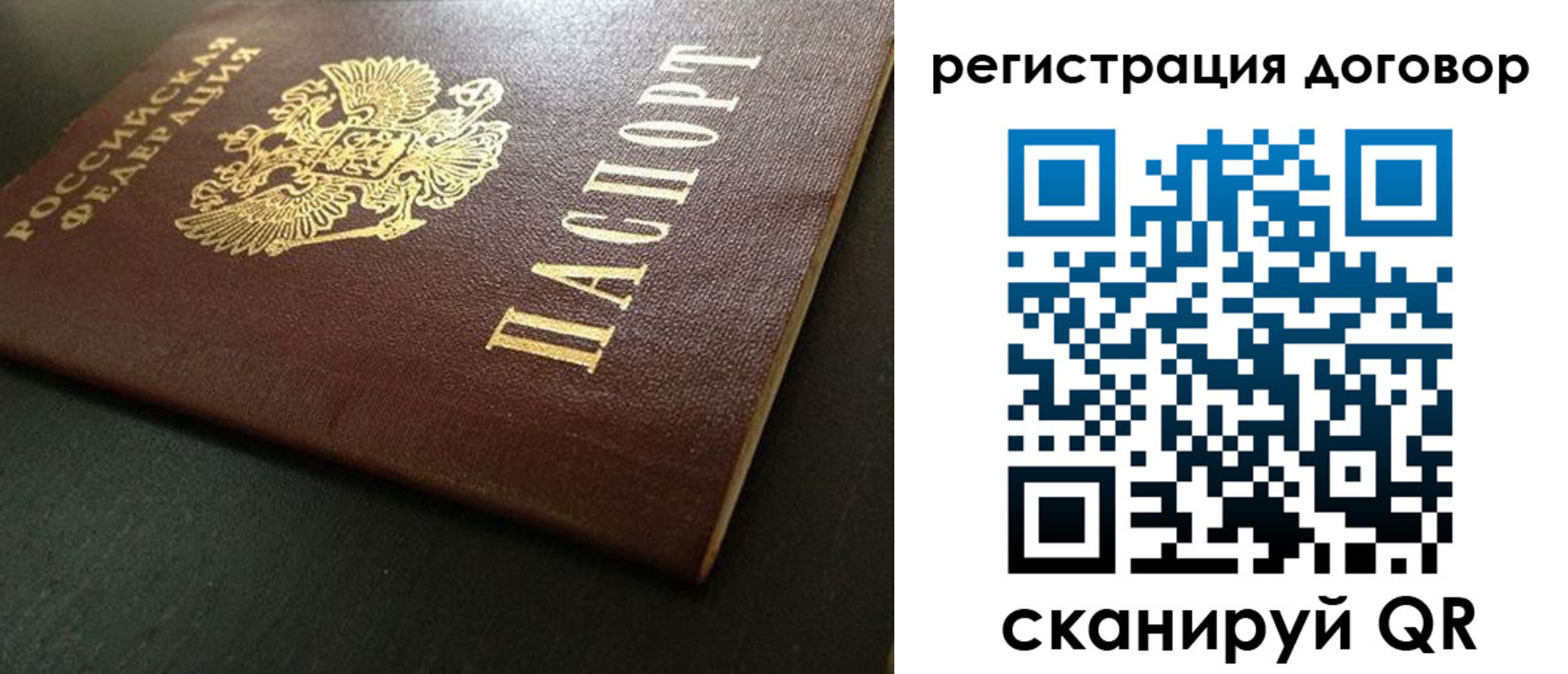пропишу в квартире в Павловске